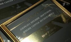 За вклад в укрепление русской культуры вручена премия «Поступок» памяти Сергея Пускепалиса