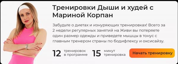 Бодибар для женщин: упражнения и техника выполнения (видео) Бодибар для женщин: упражнения и техника выполнения (видео)
