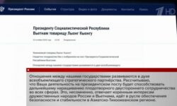 Владимир Путин поздравил президента Вьетнама с избранием на пост главы республики