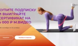 Итоги розыгрыша среди подписчиков сайта «Живи!»