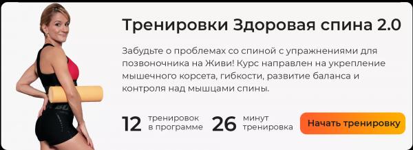 Румынская тяга с гантелями: польза, техника выполнения Румынская тяга с гантелями: польза, техника выполнения