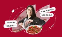 «Две недели ходила бледная, меня трясло и кружилась голова»