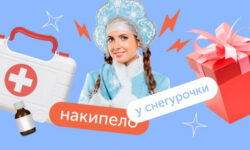 «Если на празднике за 2500 рублей случится фейл, тебя готовы закопать»