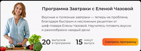 Что приготовить с рикоттой: от каши на завтрак до пасхального пирога (рецепты)