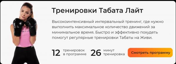 Интенсивная табата для ног и ягодиц: три комплекса упражнений для девушек Интенсивная табата для ног и ягодиц: три комплекса упражнений для девушек