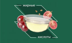 Как использовать виноградное масло