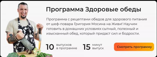 Солнце на тарелке: польза дыни для здоровья и легкие рецепты с ней, которые вы полюбите Солнце на тарелке: польза дыни для здоровья и легкие рецепты с ней, которые вы полюбите