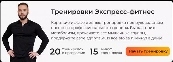 Обратные отжимания от скамьи без боли в плечах: как делать упражнение правильно (видео) Обратные отжимания от скамьи без боли в плечах: как делать упражнение правильно (видео)
