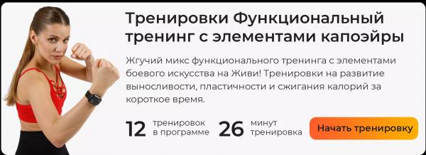 Жиросжигающая тренировка с акцентом на бедра и ягодицы: 13 вариантов выпадов на каждый день (видео) Жиросжигающая тренировка с акцентом на бедра и ягодицы: 13 вариантов выпадов на каждый день (видео)