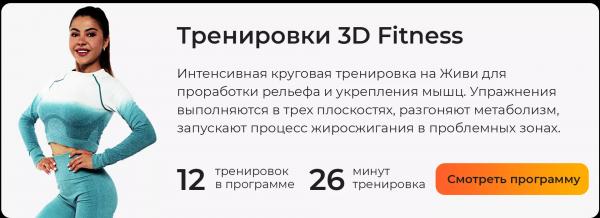 Упражнение &laquo;Березка&raquo; для женщин: путь к сильным ногам и гибкости