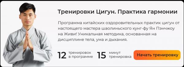 Гимнастика макко-хо: упражнения гейш для молодости и здоровья 